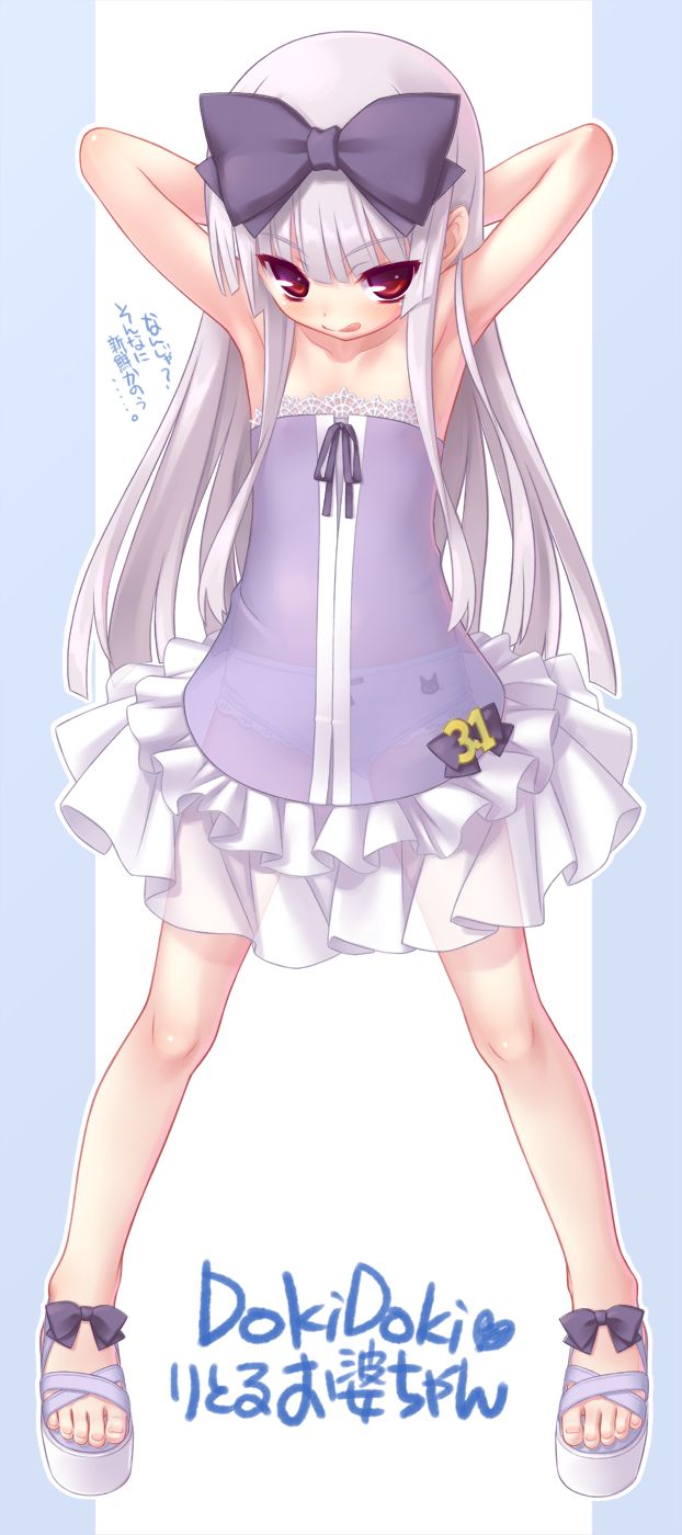 Aoi Kumiko Limited Availability Illustrations page 2 full