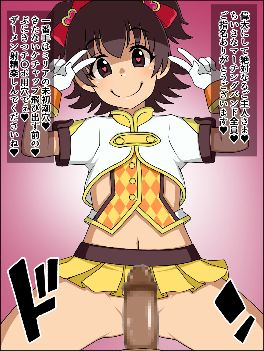 Moshimo Anoko-tachi ga Anata ni Zokkon no Nikudorei dattara ~Cinderella LMBG~ page 3 full