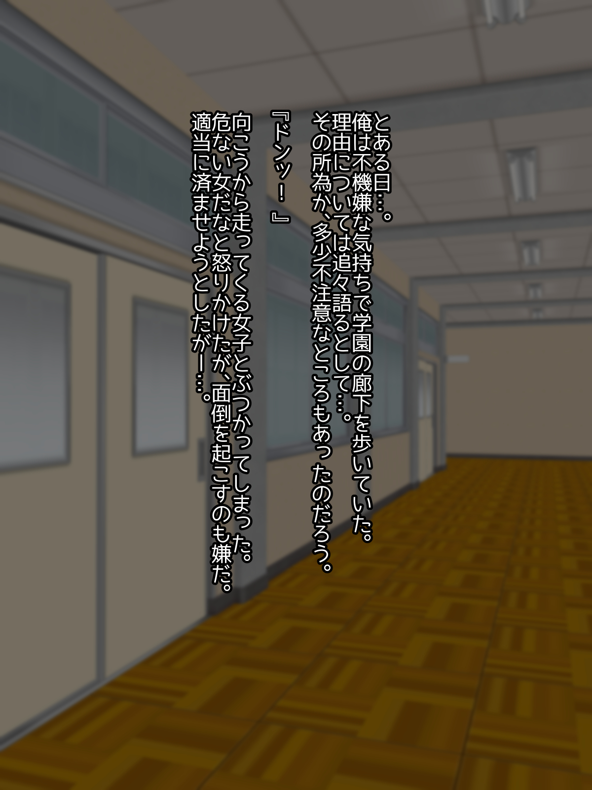 Mannish Musume no Honne wa Sukebe na Bakunyuu Musume page 2 full