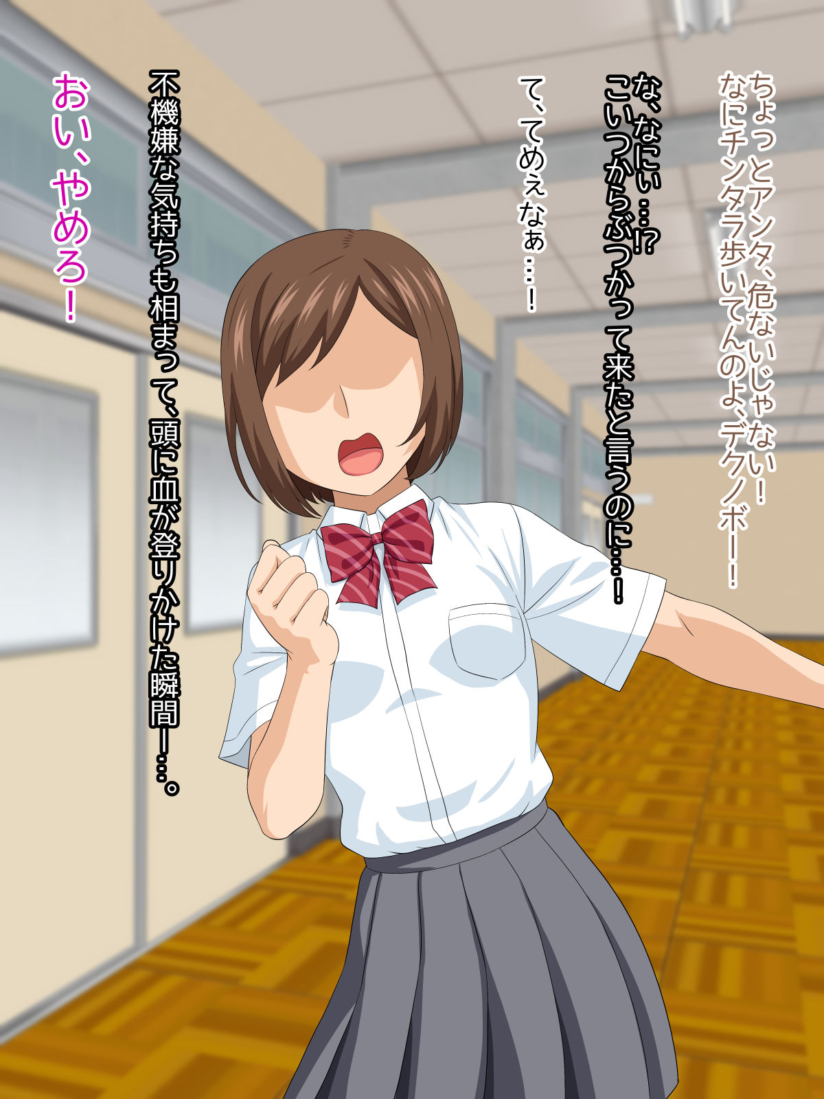 Mannish Musume no Honne wa Sukebe na Bakunyuu Musume page 3 full