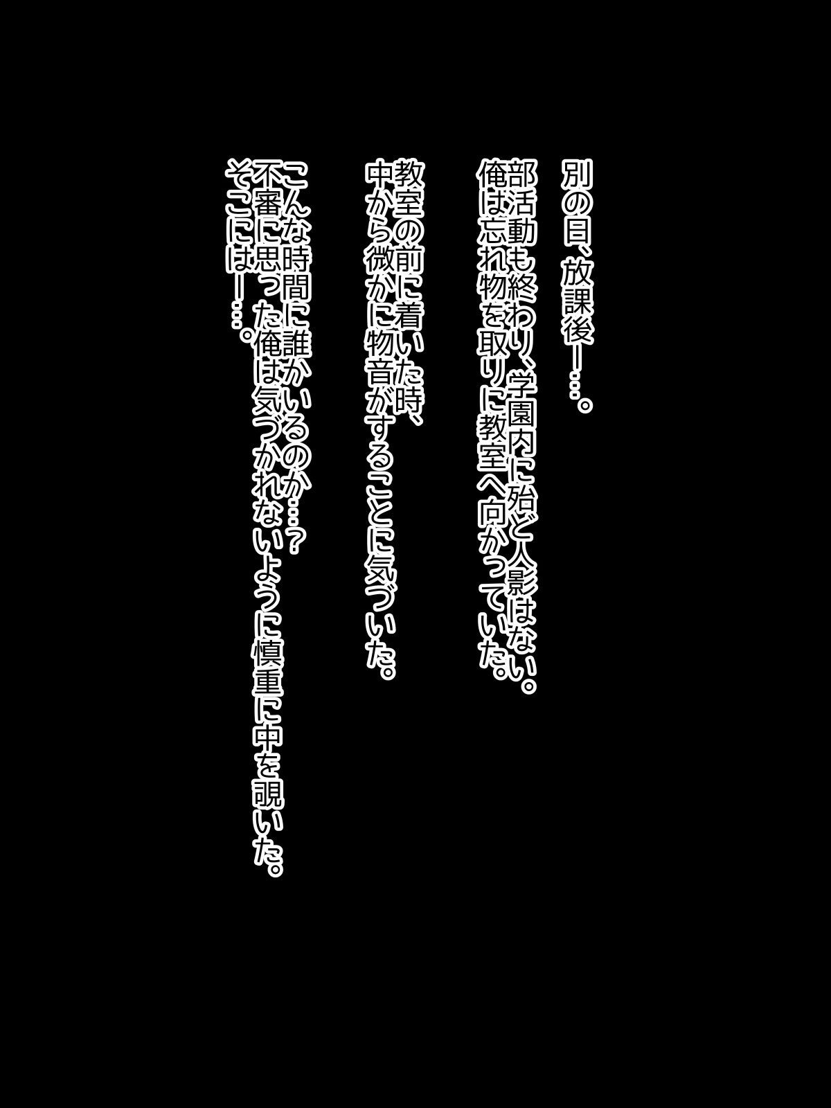 Mannish Musume no Honne wa Sukebe na Bakunyuu Musume page 7 full