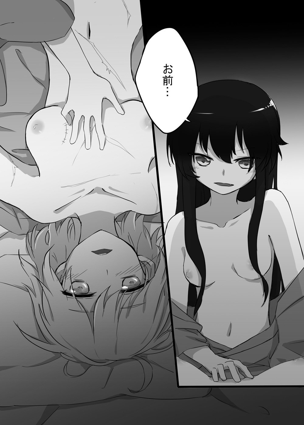 Kizuato page 3 full