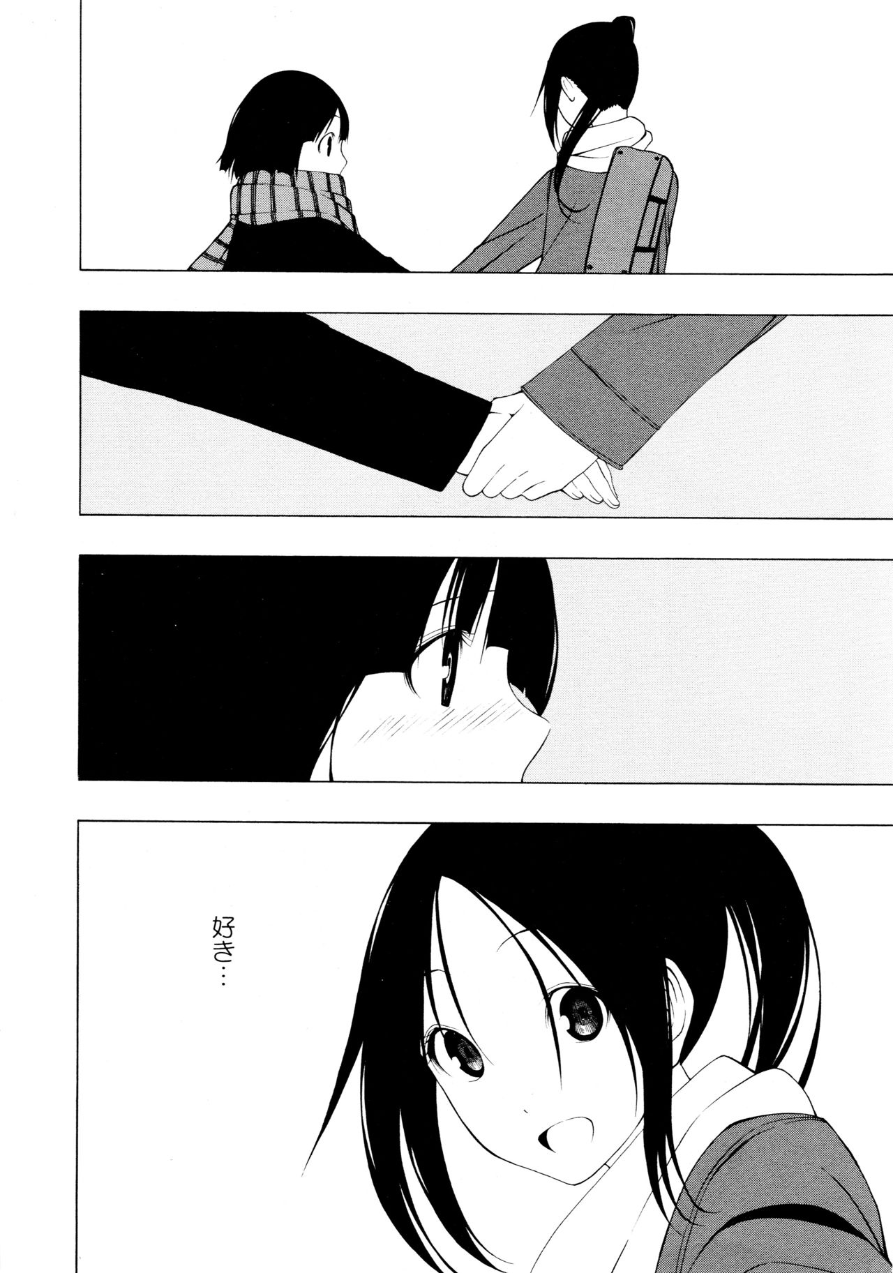 L Girls -Love Girls- 03 page 8 full