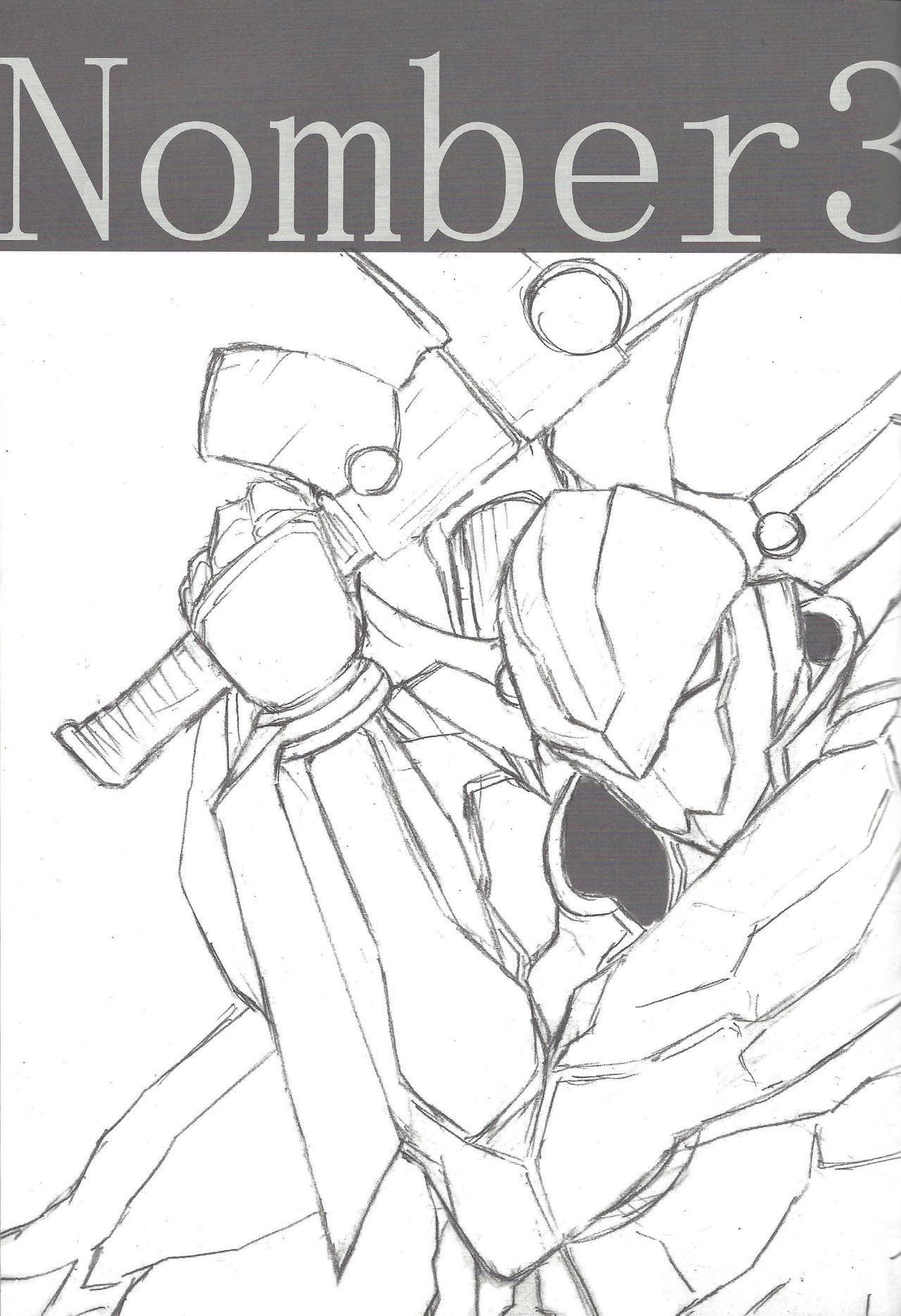 Shunkan Yu-Gi-Oh 2014 page 8 full