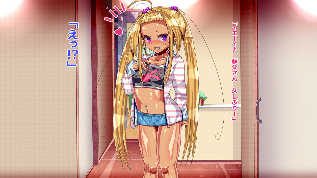 Loli Bitch Meikko to Koubi Shimakuru! page 5 full