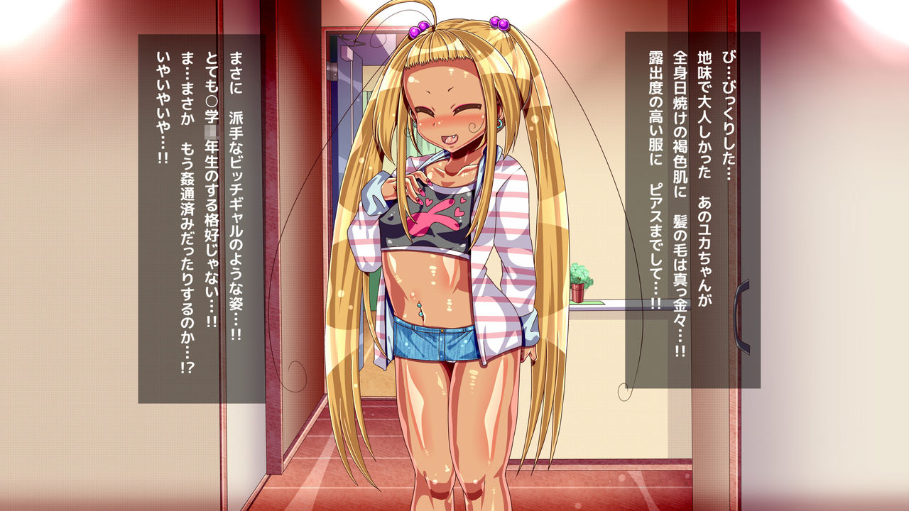 Loli Bitch Meikko to Koubi Shimakuru! page 7 full