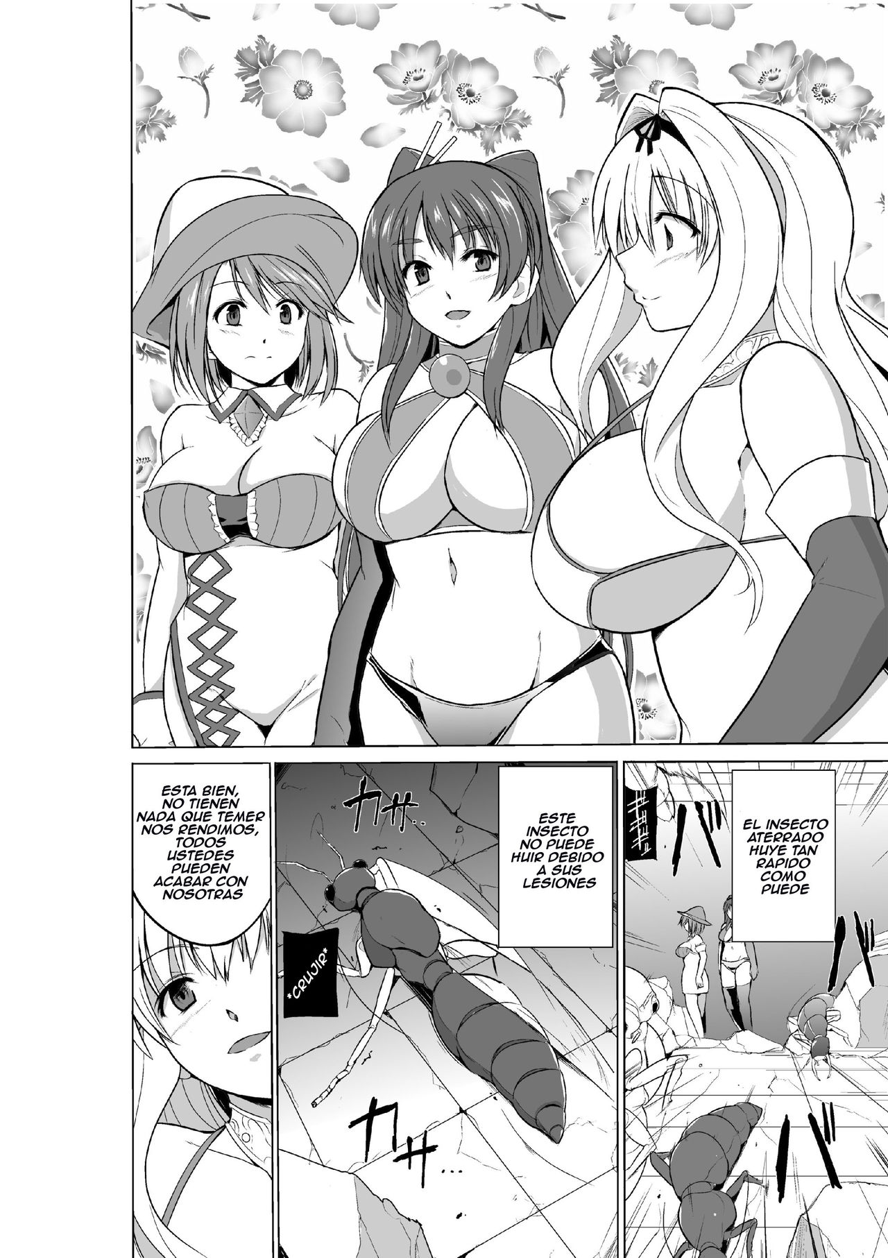Dungeon Travelers Minna no Oyuugi page 2 full