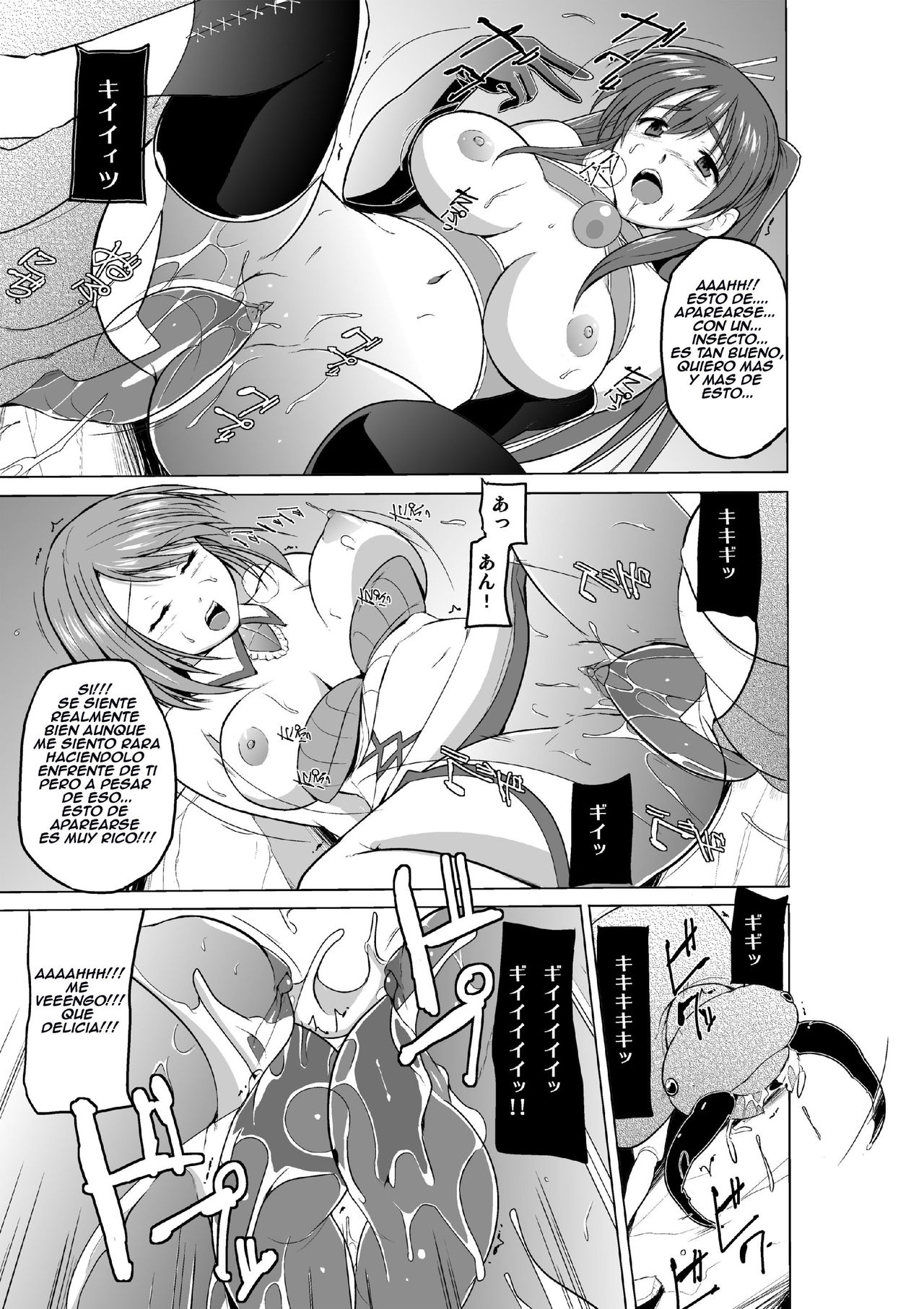Dungeon Travelers Minna no Oyuugi page 9 full