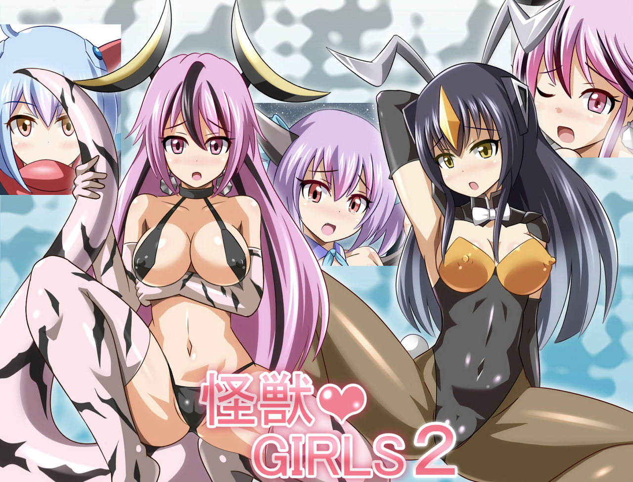 Kaijuu Girls 2 page 1 full