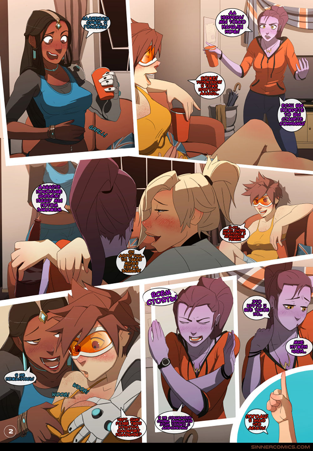 The Girly Watch! page 2 full