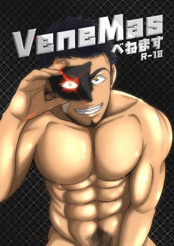 VeneMas cover