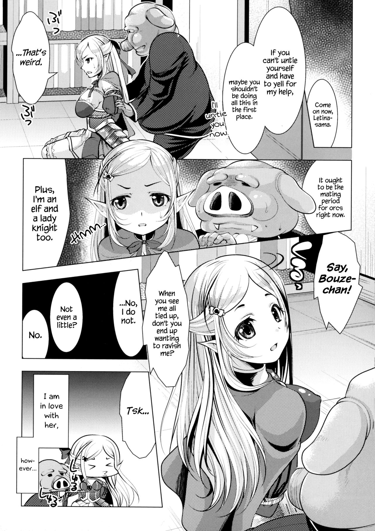 Onna Kishi no Meshitsukai + Bangaihen | The Servant of the Lady Knight + Extra page 4 full