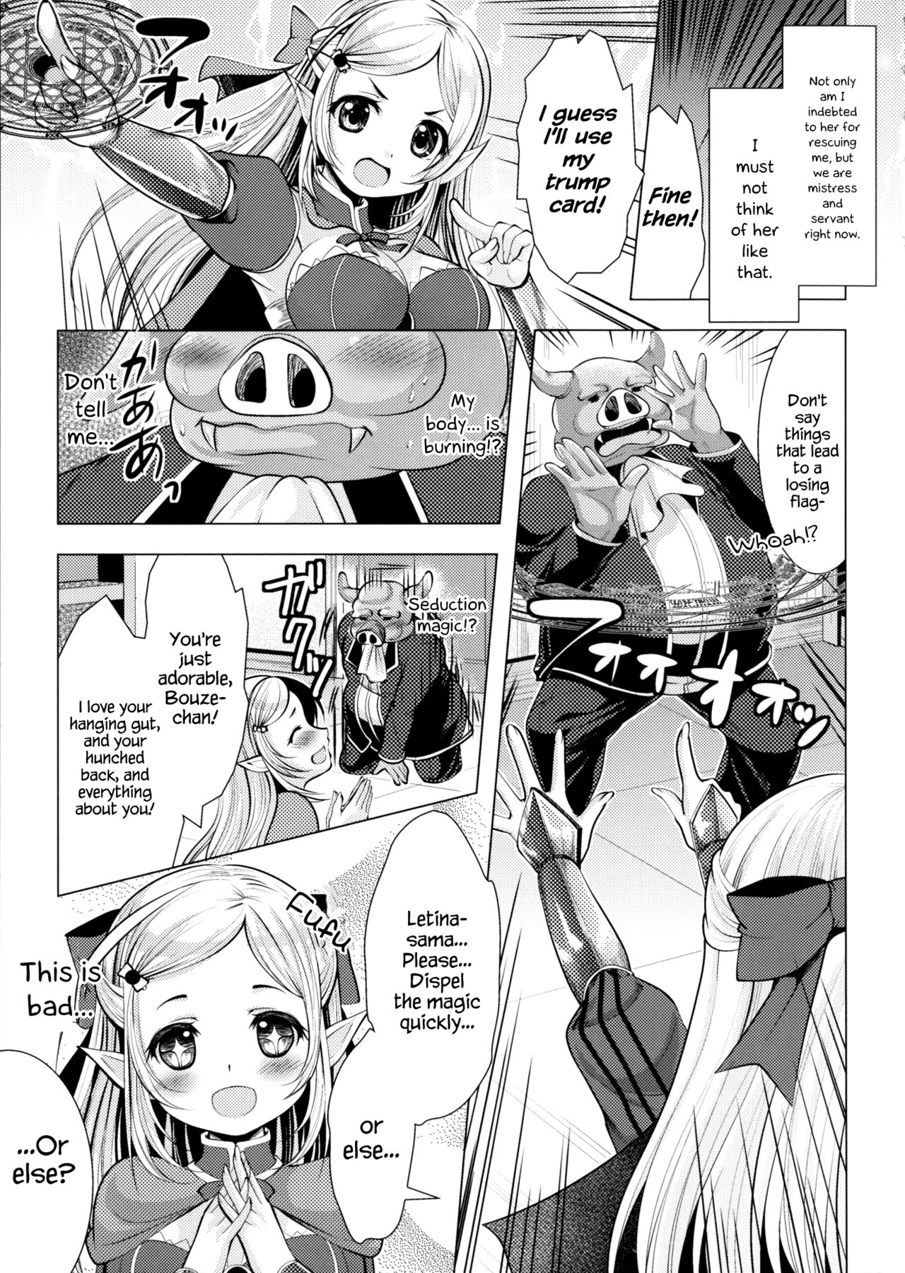 Onna Kishi no Meshitsukai + Bangaihen | The Servant of the Lady Knight + Extra page 5 full
