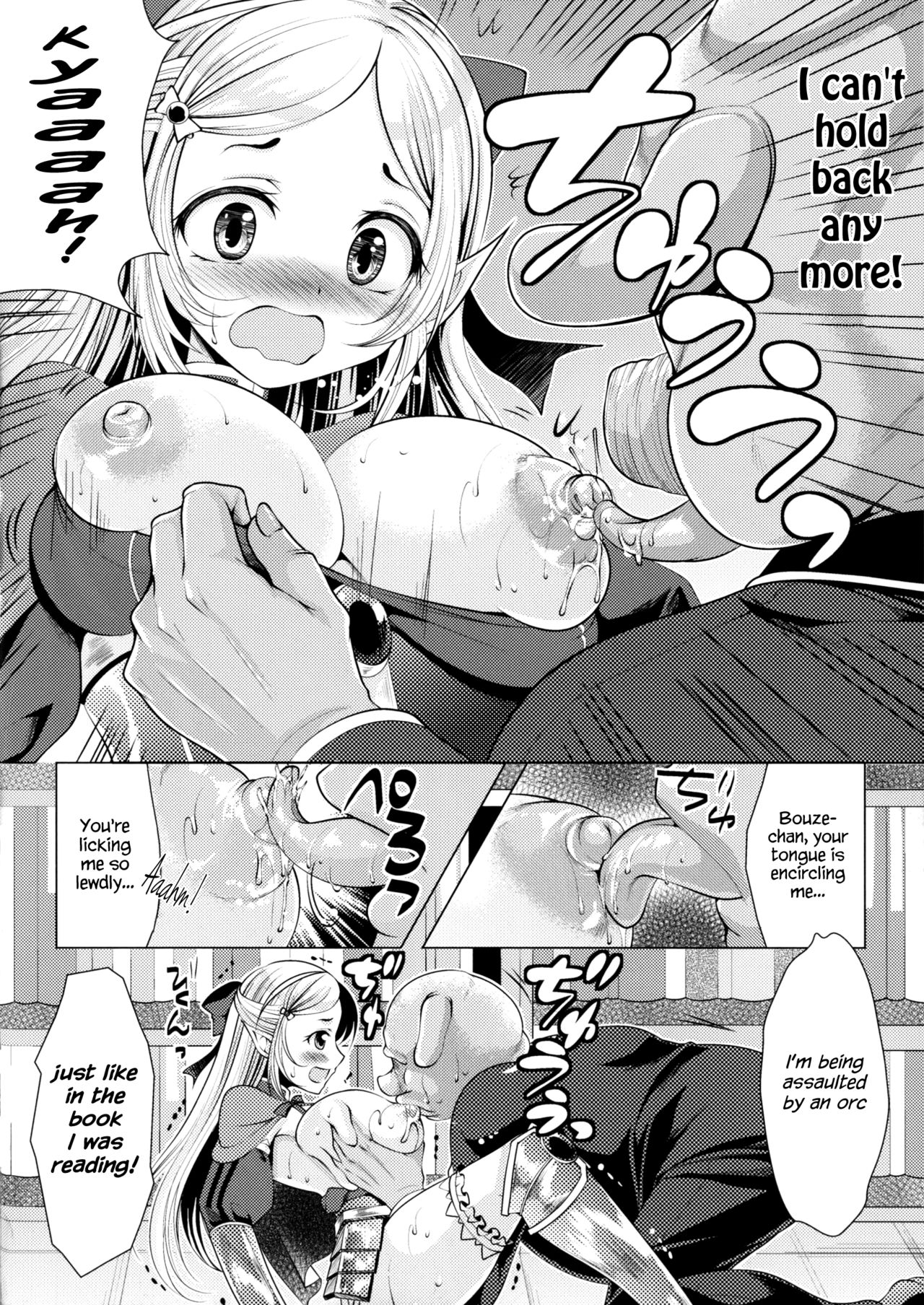 Onna Kishi no Meshitsukai + Bangaihen | The Servant of the Lady Knight + Extra page 6 full