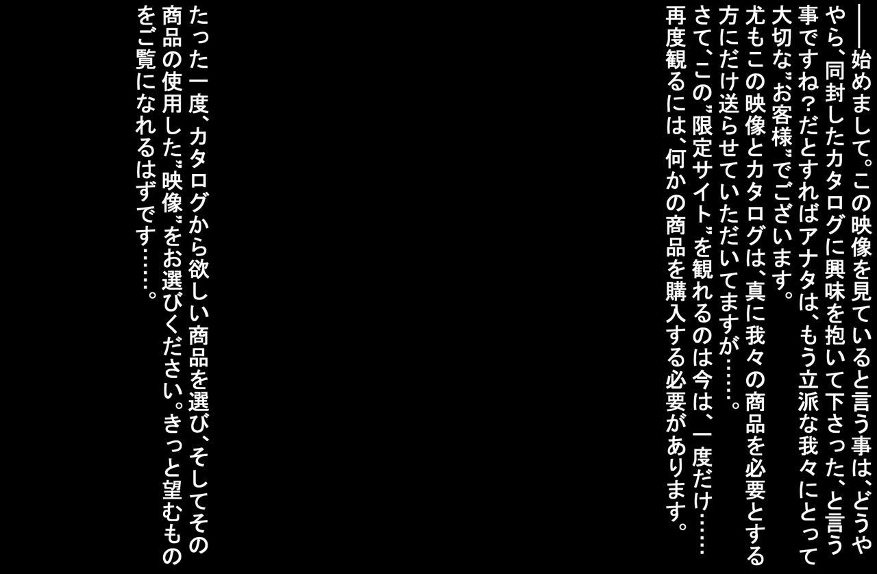 Brainwashing product page 2 full