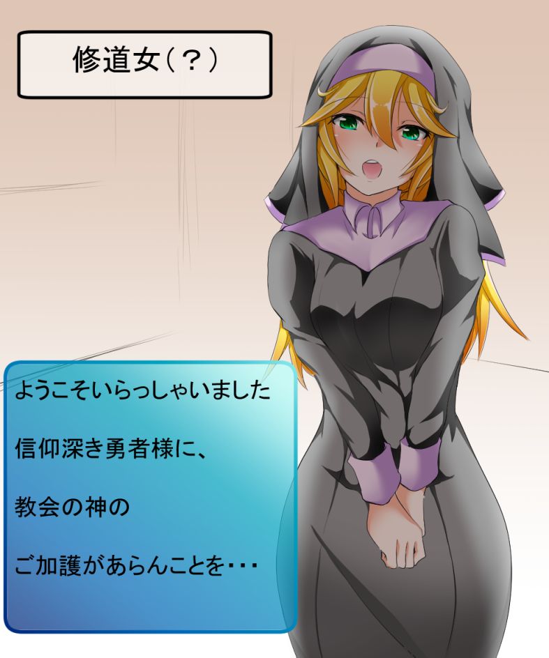 Inma Sakuseitan 1 page 2 full