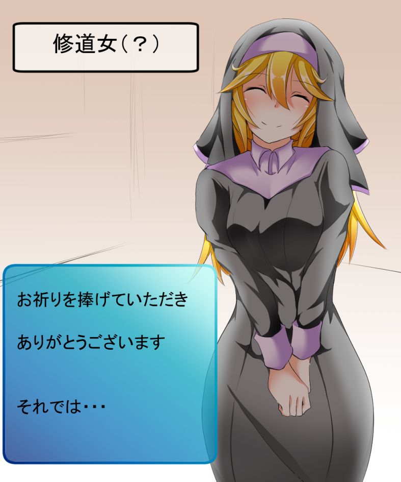 Inma Sakuseitan 1 page 3 full