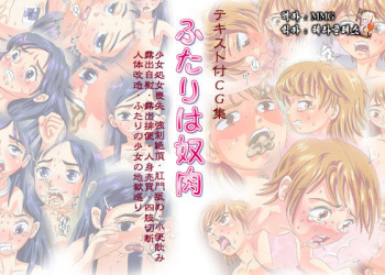 Futari wa Yatsu Niku cover