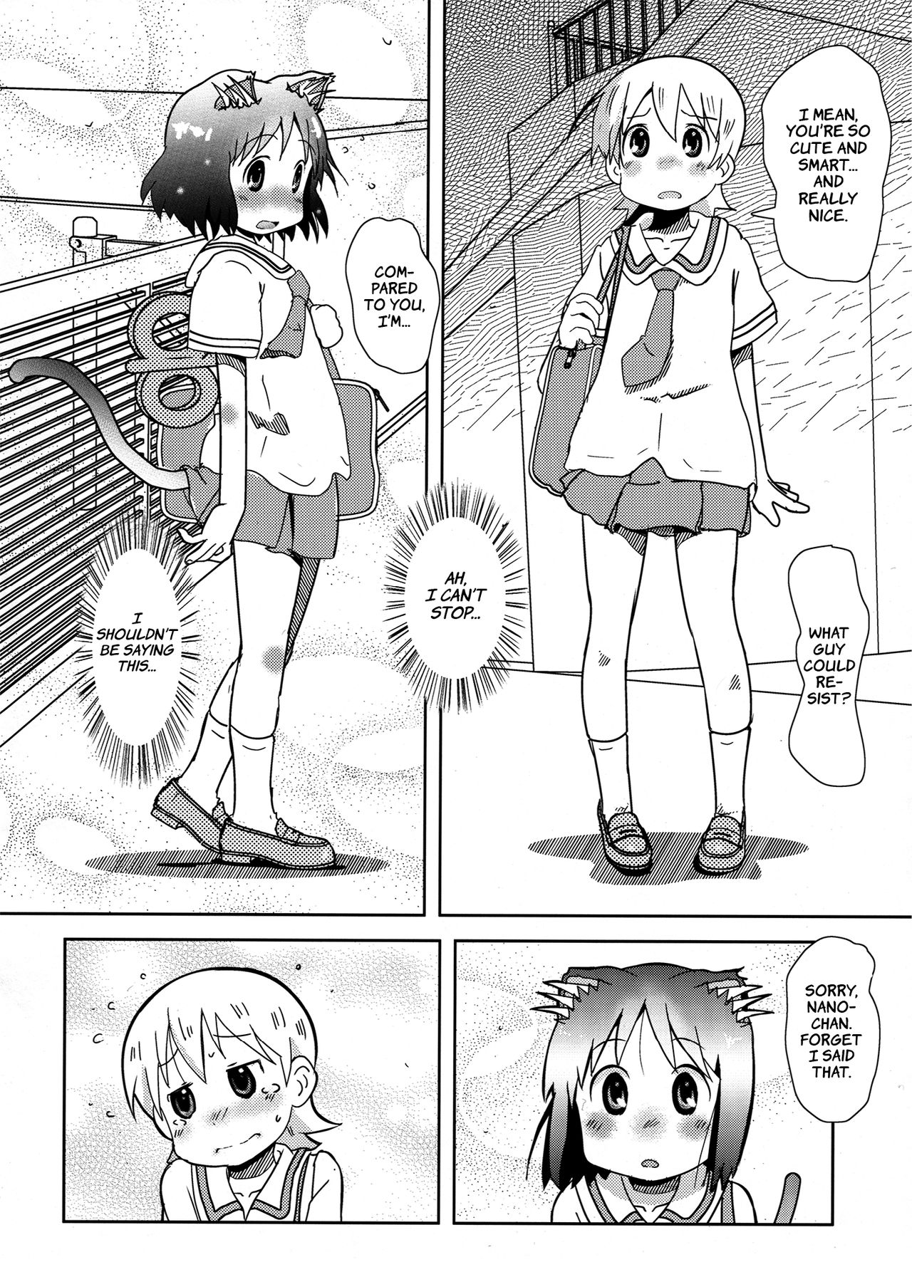 Starfish and Coffee Vol. 2 page 3 full