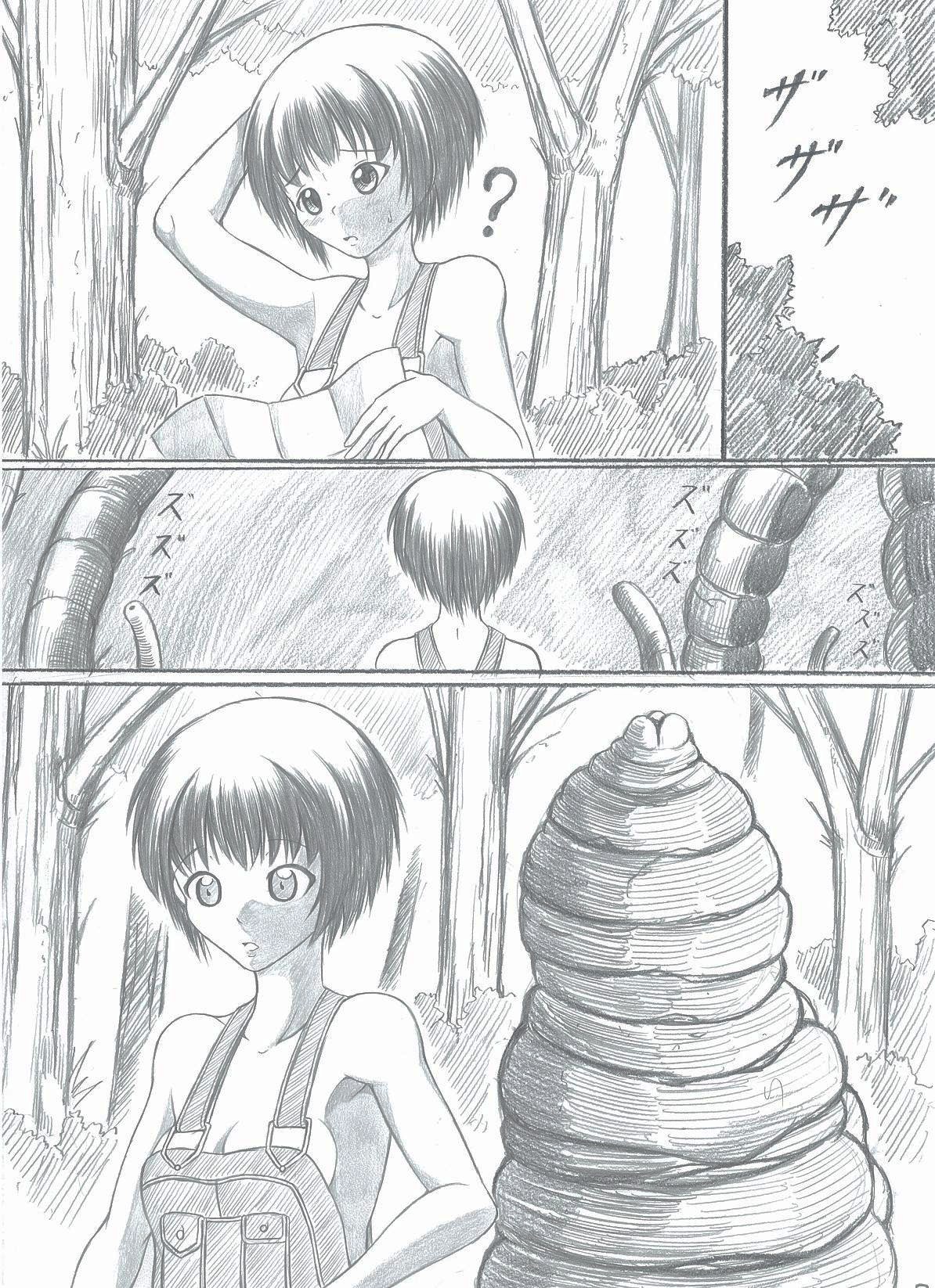 Injuu Biyori page 4 full