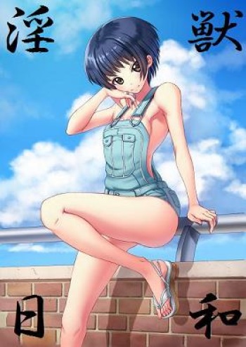 Injuu Biyori cover