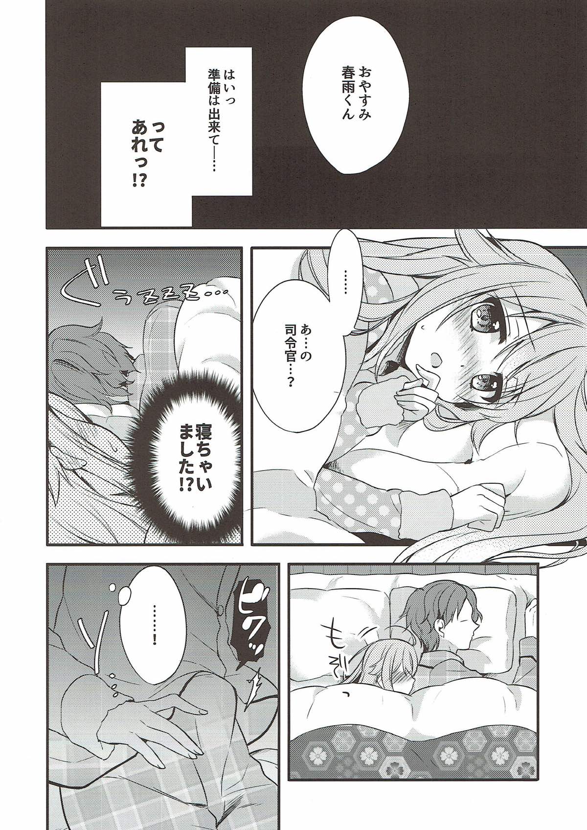 Shireikan Soko wa dame desu! page 4 full