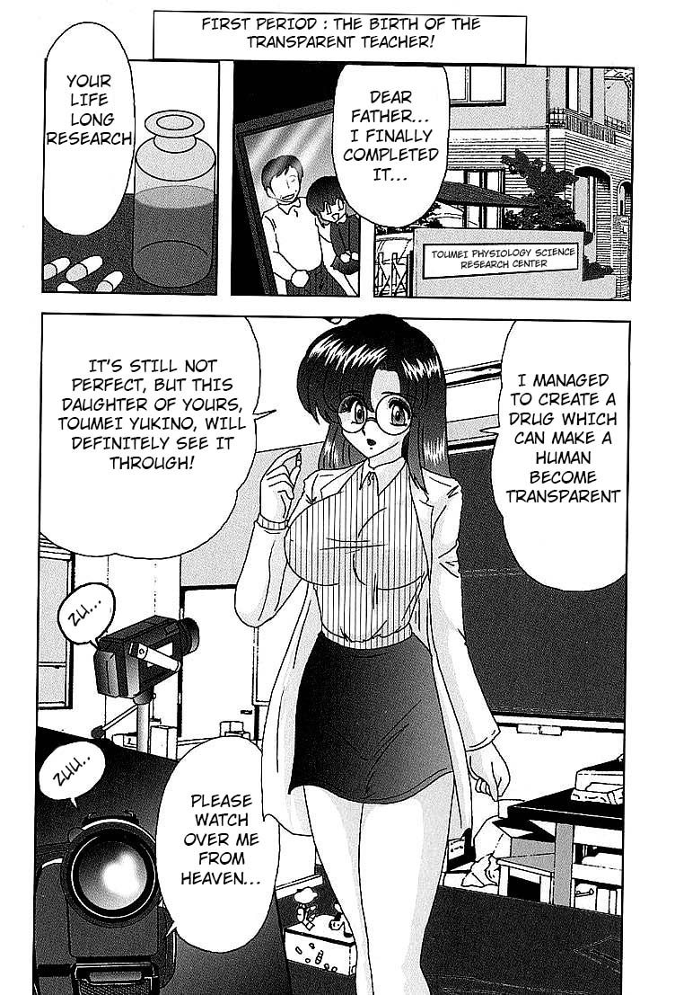 Toumei Jokyoushi Yukino Invisible | The Invisible Teacher Yukino Sensei page 4 full