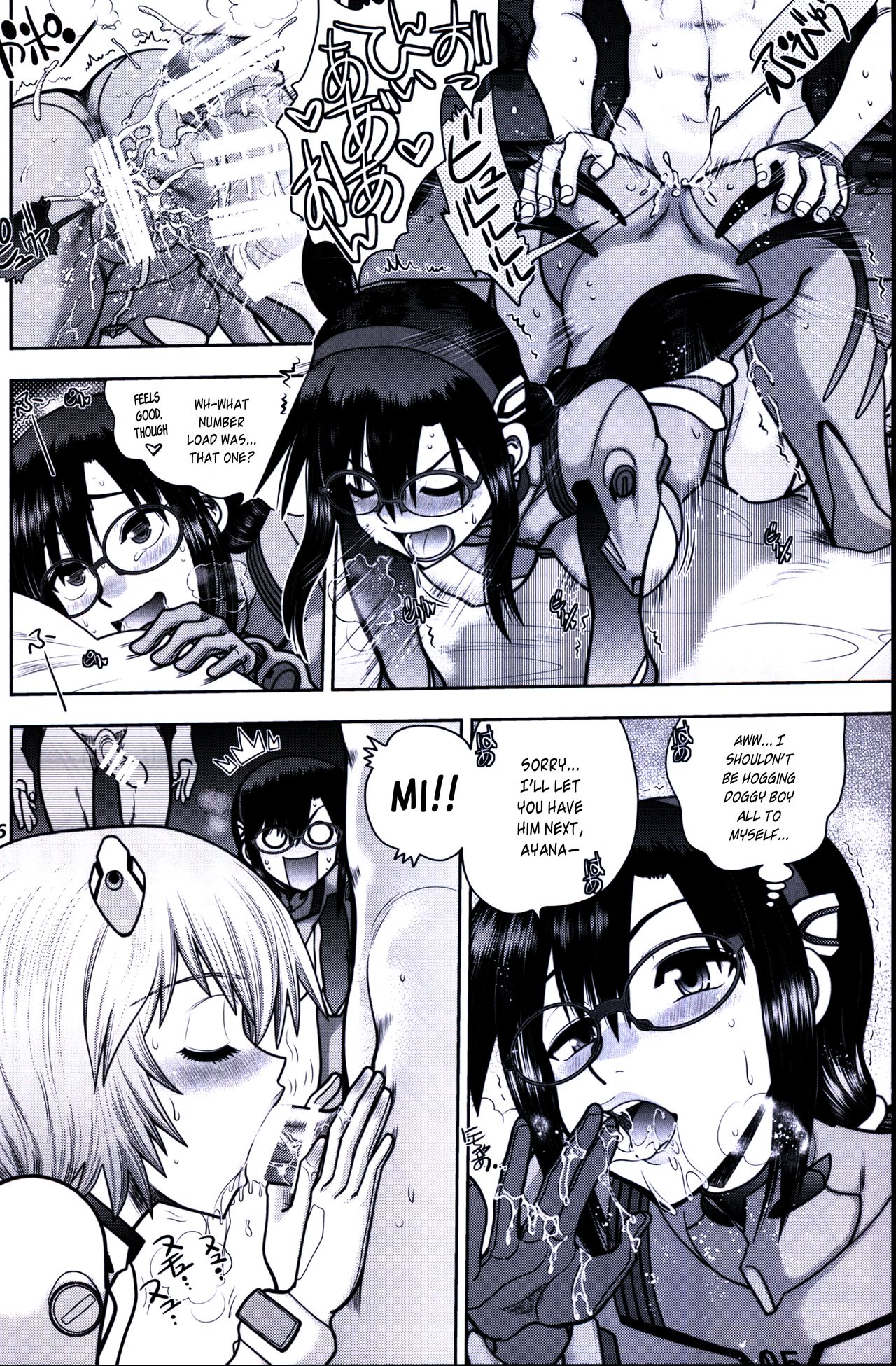 Mantou .42 page 5 full