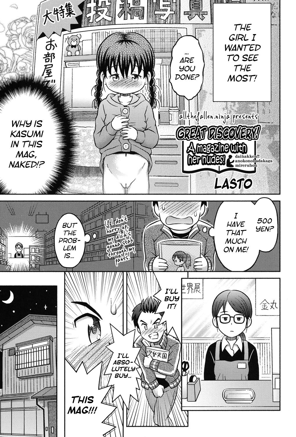 Daihakken!! Anoko no Hadaka de Mirareru Hon | Great discovery! A magazine with her nudes! page 3 full