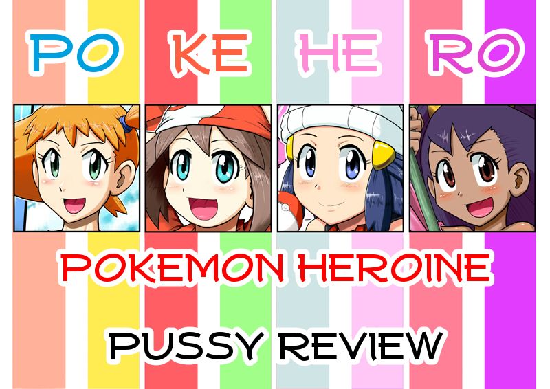 Pokémon xy Kaishi Kinen!! Pokémon Heroine, Omanko Review | Pokemon X&amp;Y Starting Celebration!! Pokemon Heroine, Pussy Review page 1 full