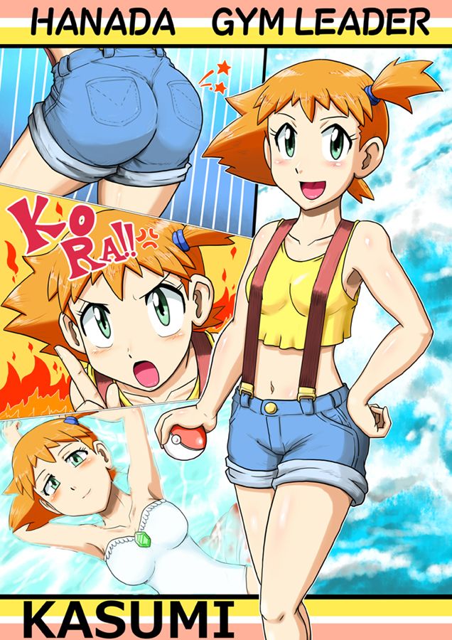 Pokémon xy Kaishi Kinen!! Pokémon Heroine, Omanko Review | Pokemon X&amp;Y Starting Celebration!! Pokemon Heroine, Pussy Review page 3 full