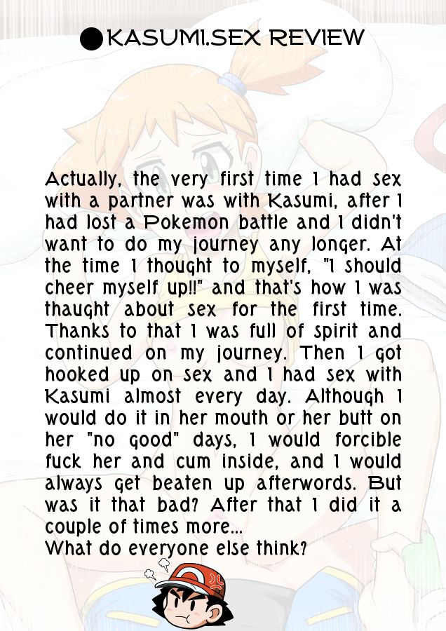 Pokémon xy Kaishi Kinen!! Pokémon Heroine, Omanko Review | Pokemon X&amp;Y Starting Celebration!! Pokemon Heroine, Pussy Review page 6 full