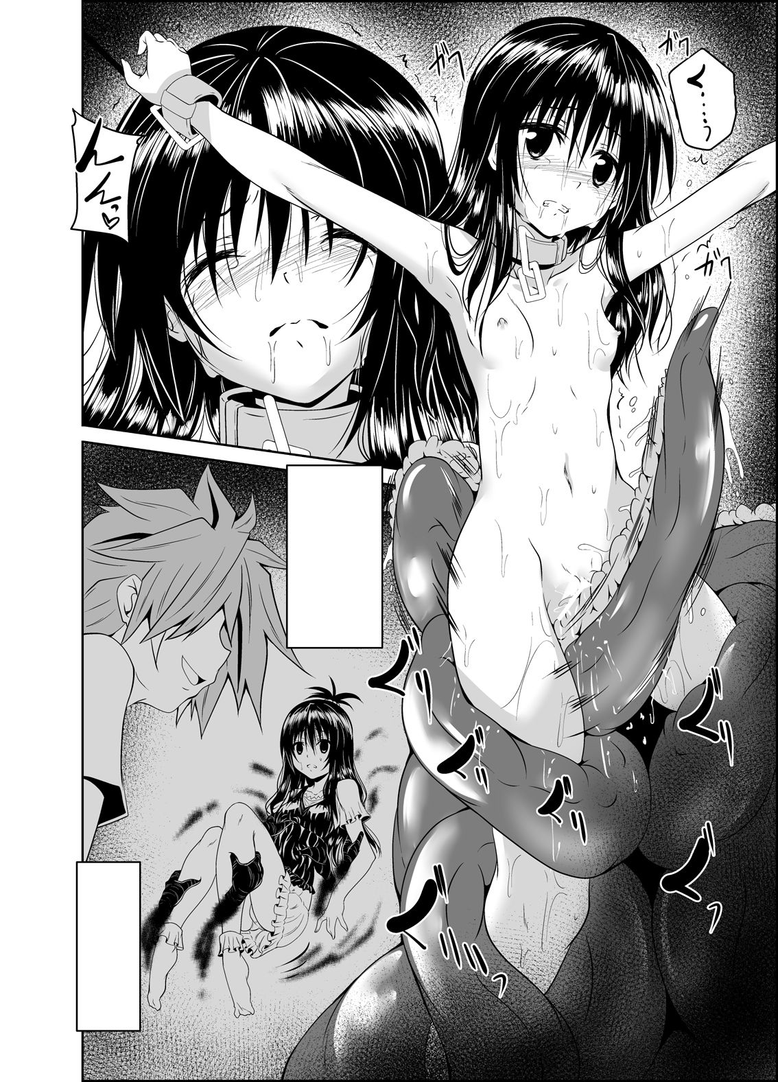 fumihiro page 10 full