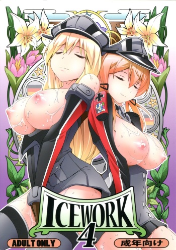 ICE WORK 4 cover