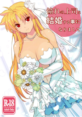Akogare no Joushi to Kekkon Suru Koto ni Narimashite cover