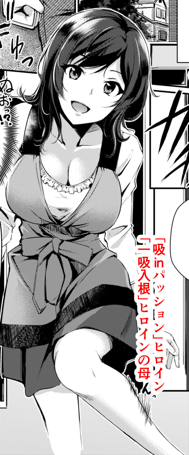 れぐでく page 9 full