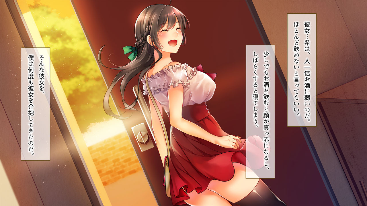 Ochiyuku Konyakusha ~Kekkonshiki 5-ka-mae no Dousoukai de Netorareru Kanojo~ page 8 full
