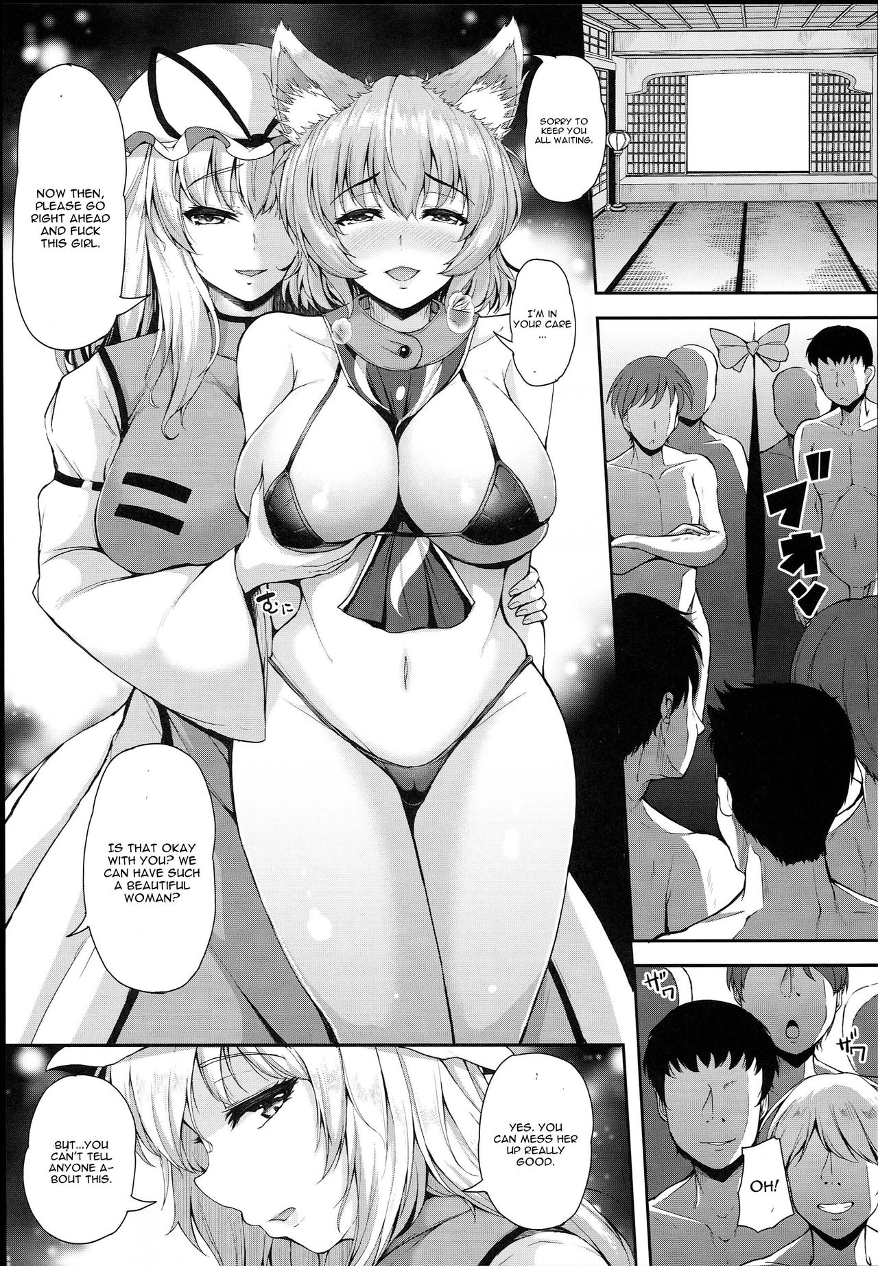 Yakumo Ran to Iu Onna no Jijou. page 6 full