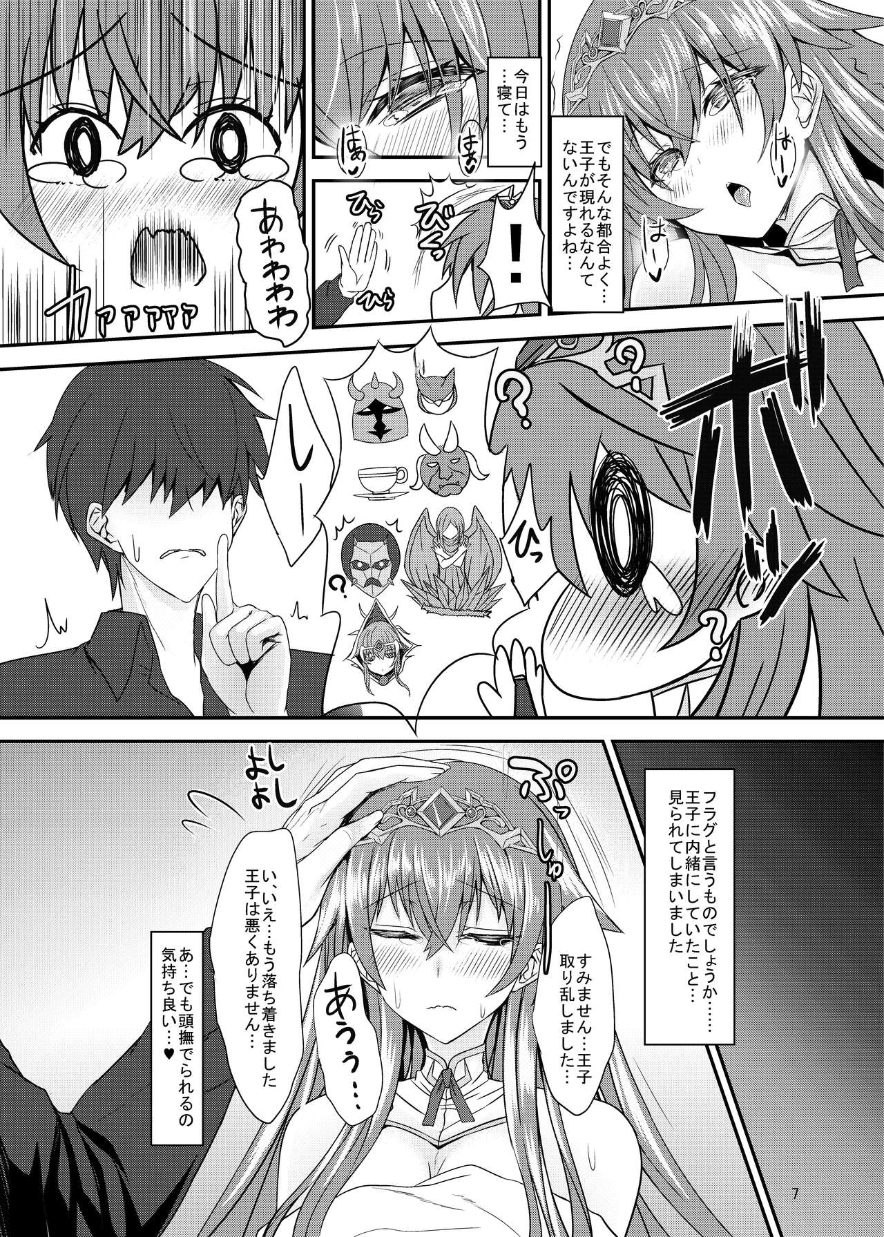 Estelle 100+ page 6 full