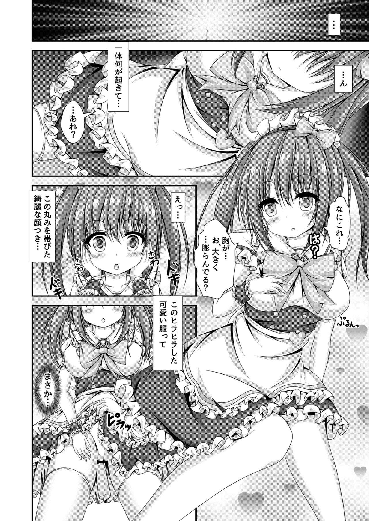 Jinsei Tenkan Gacha ~Kyou kara Anata wa Onnanoko~ page 3 full