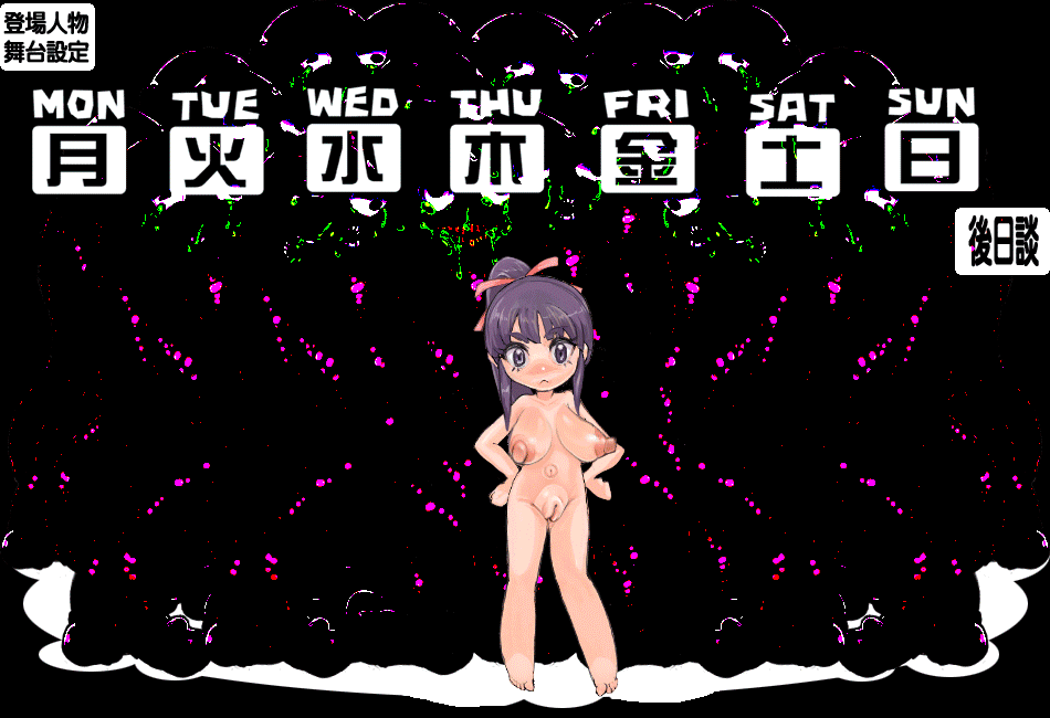 Chisato the Sneaking Ninja page 1 full