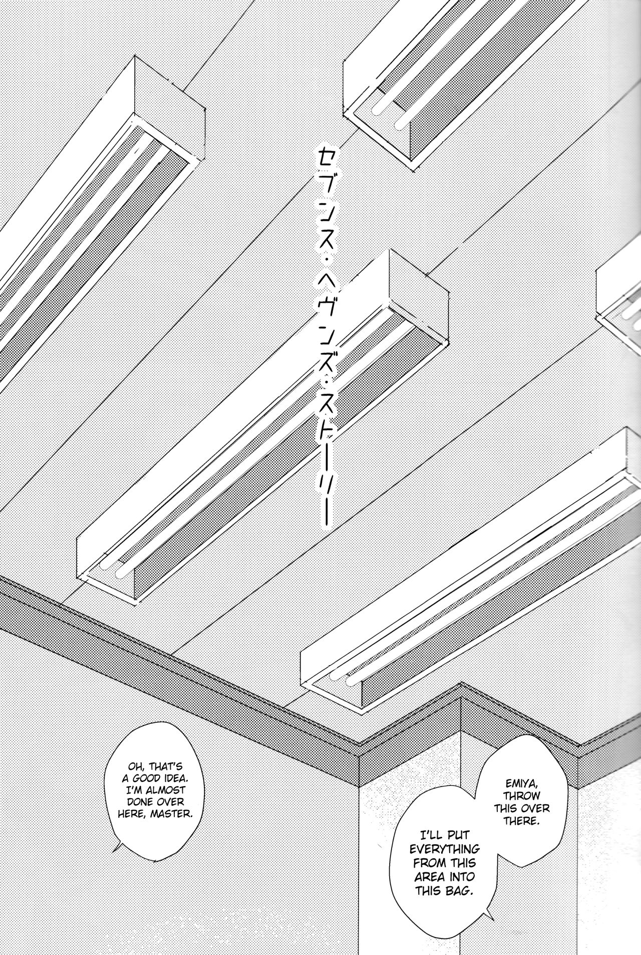 Seventh Heavens Story page 4 full