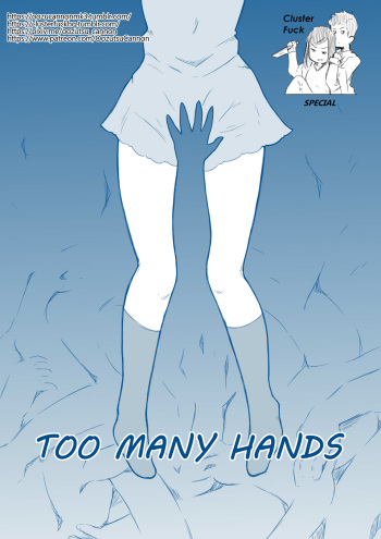 Too Many Hands cover