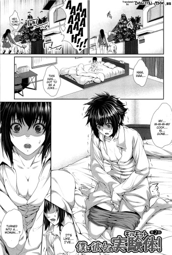 Boku wa Kanojo no Marmot! | I'm Her Guinea Pig Ch. 2 cover
