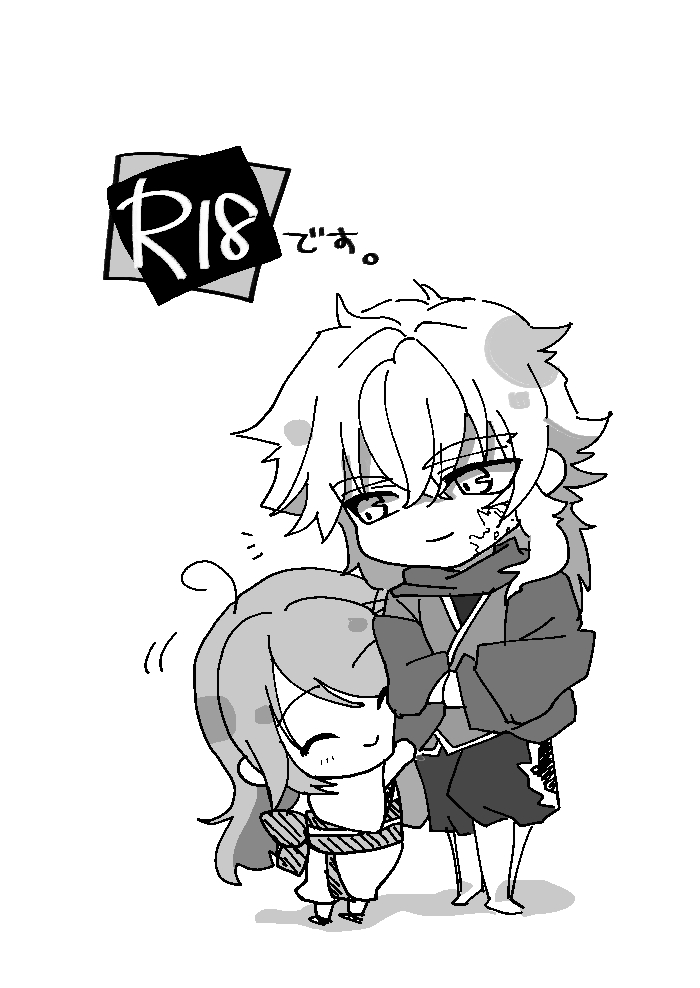 花ぞ降りしく page 3 full