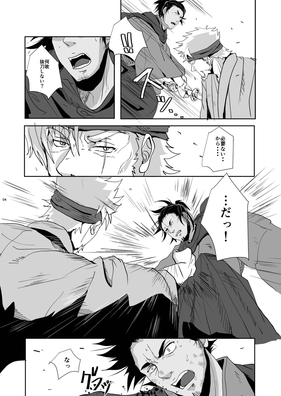 Heaven’s vengeance is slow but sure page 7 full