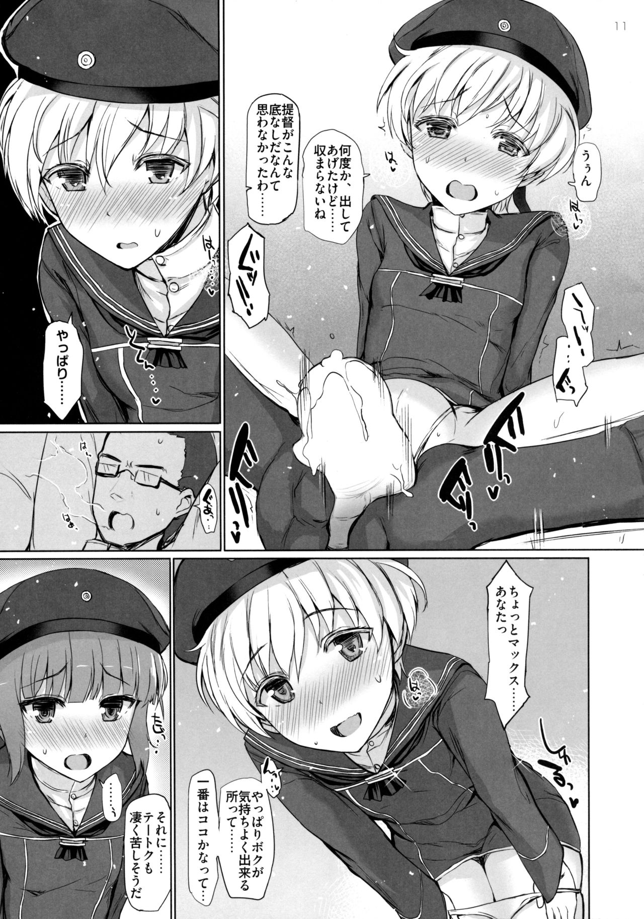 GRAB HER! page 10 full