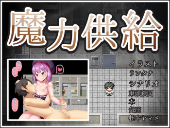 Maryoku Kyoukyuu cover