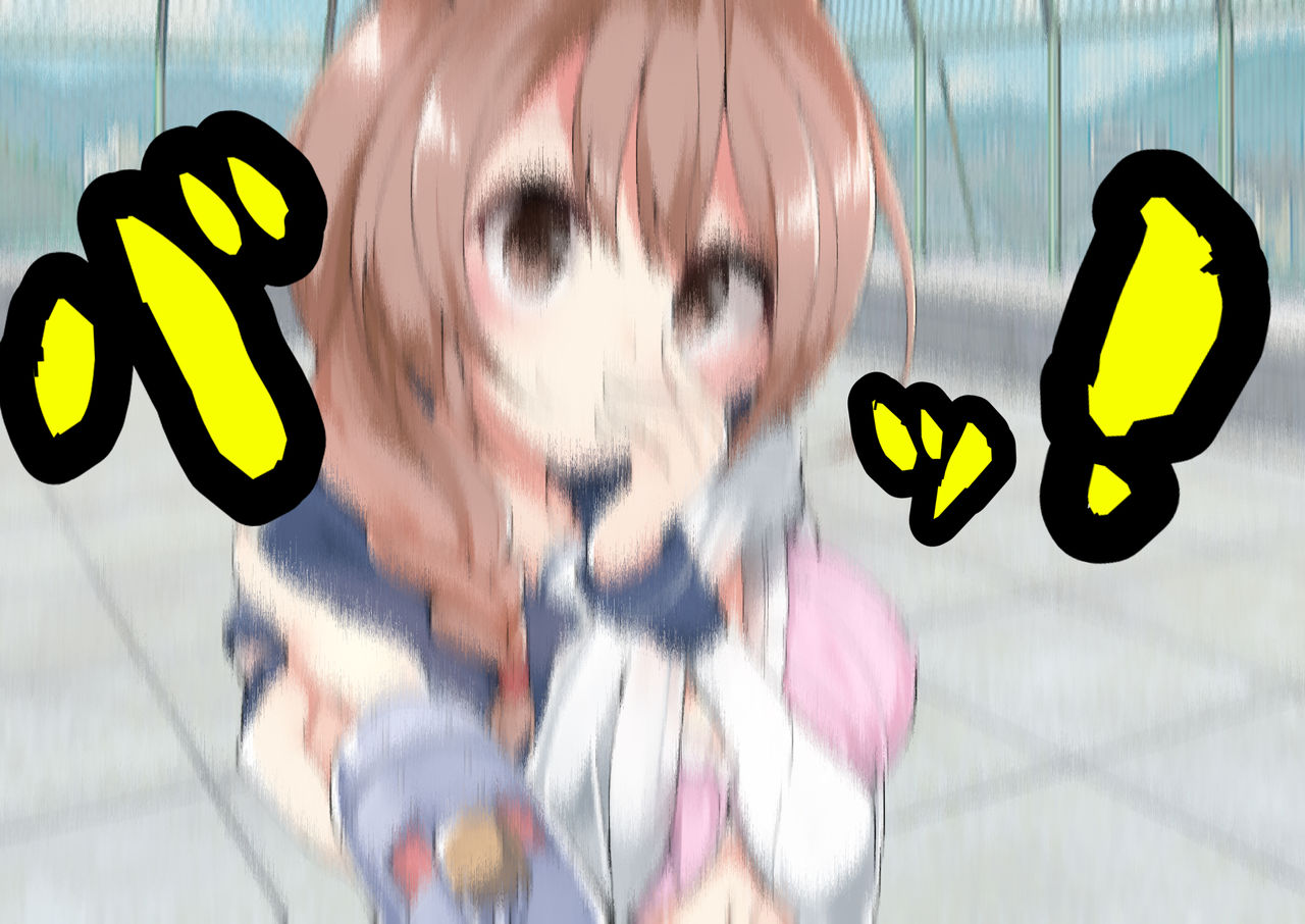 Kareshi ni Nattara, Zettai ni Teisoutai o Hamerareru Sekai. page 7 full