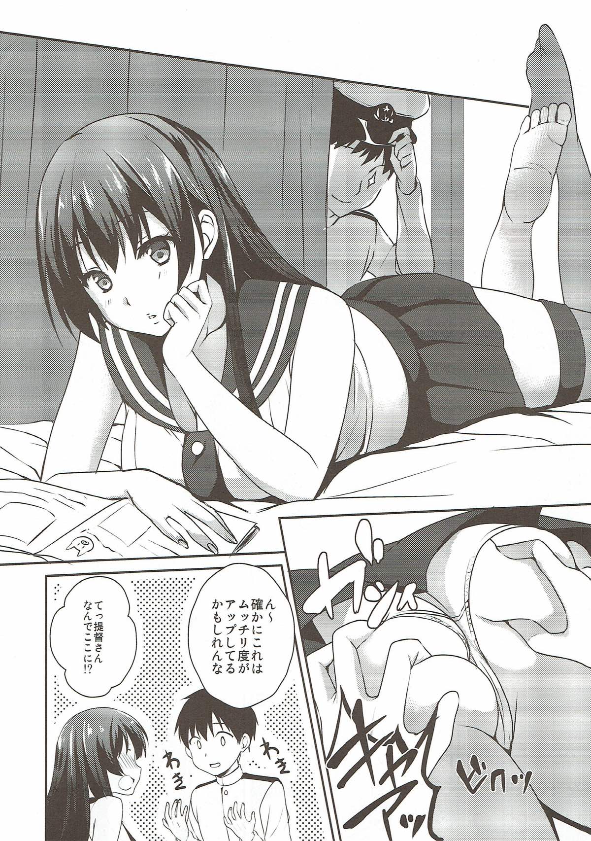 Muchi Pocha Honey page 4 full